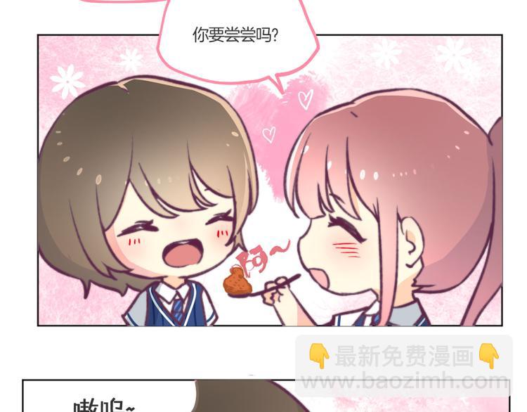 教师节小剧场-第100话