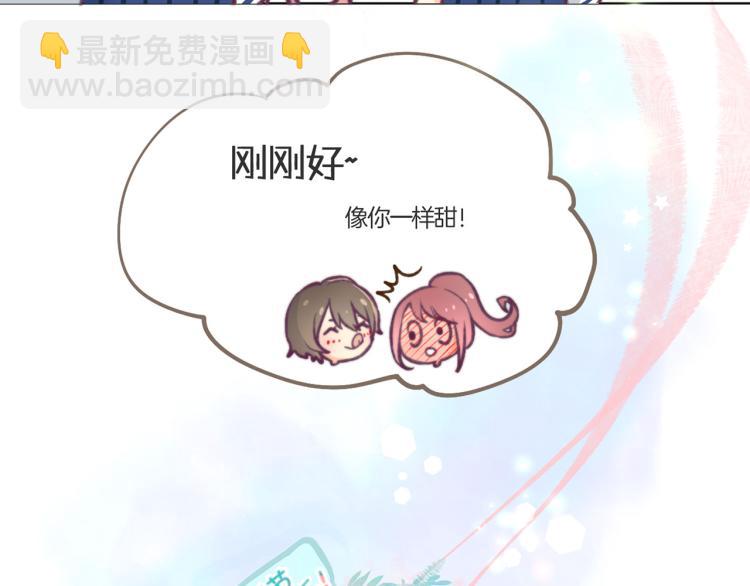 教师节小剧场-第100话