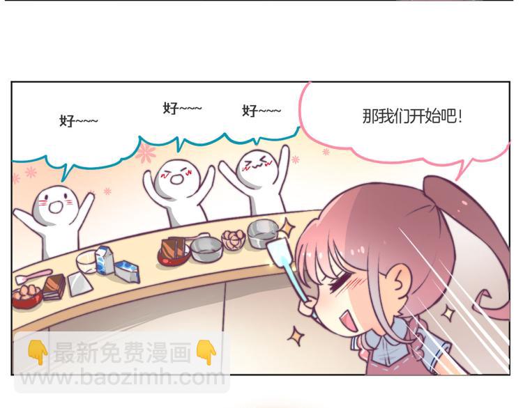 教师节小剧场-第100话