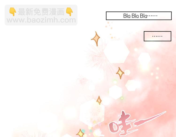 教师节小剧场-第100话