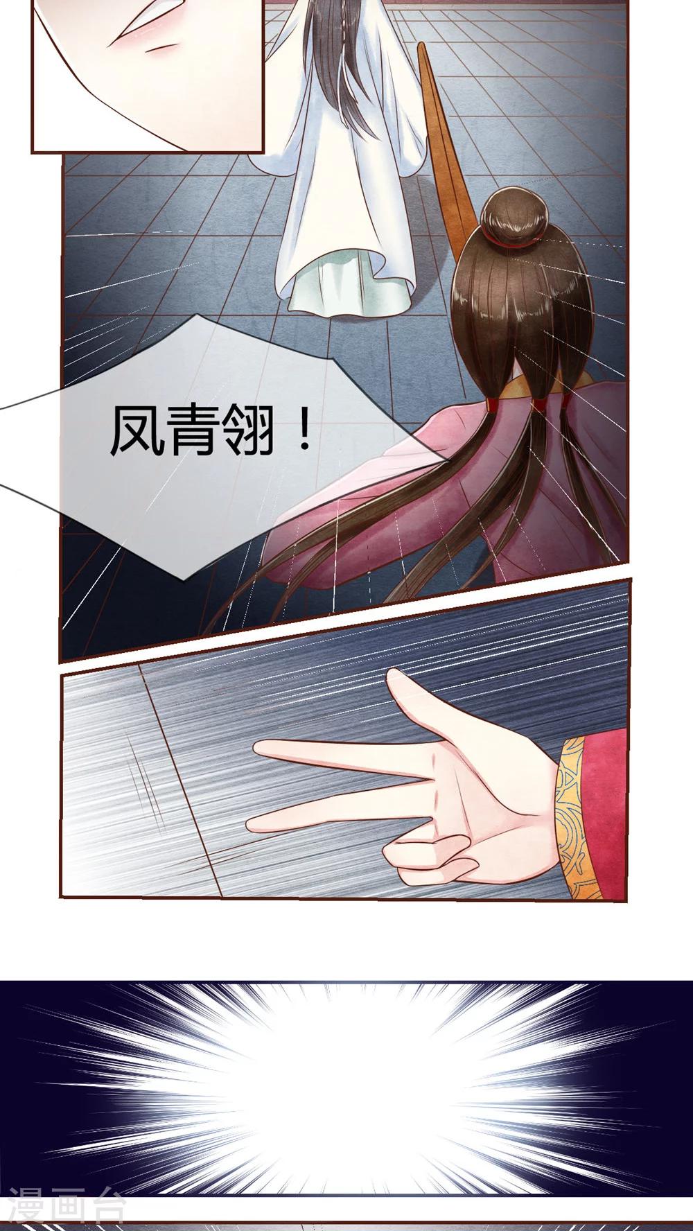 第12话 我射死你-第12话