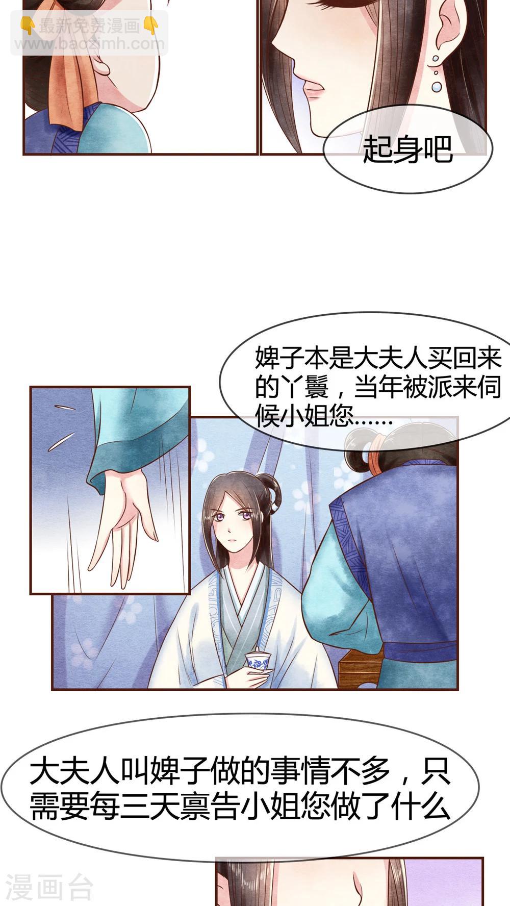 第12话 我射死你-第12话