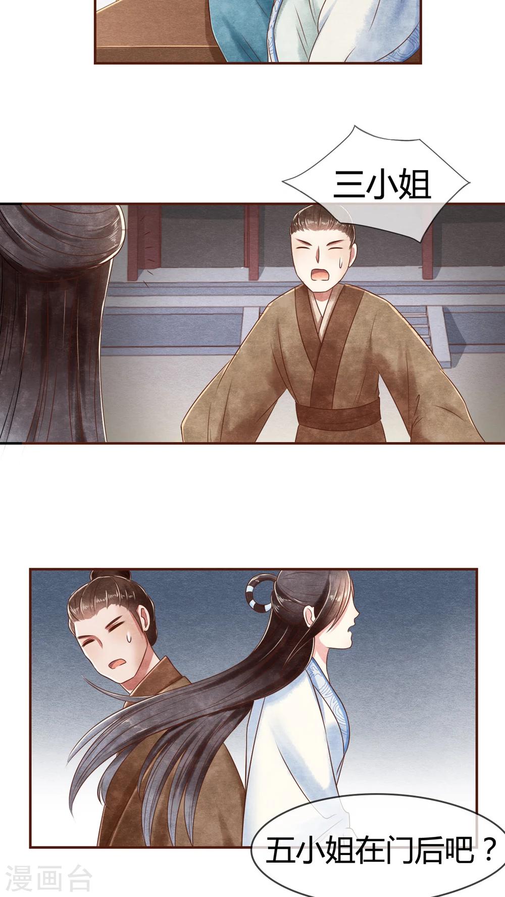 第12话 我射死你-第12话