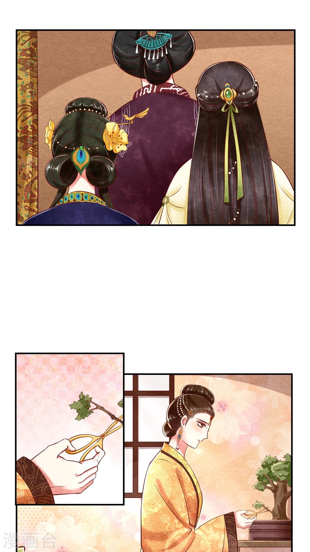 第16话 凤青翎你不识货-第16话