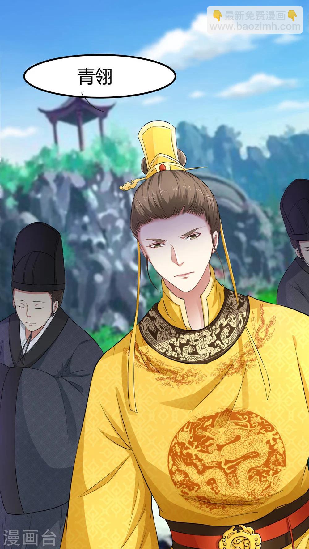 第20话 拔了她的指甲-第20话