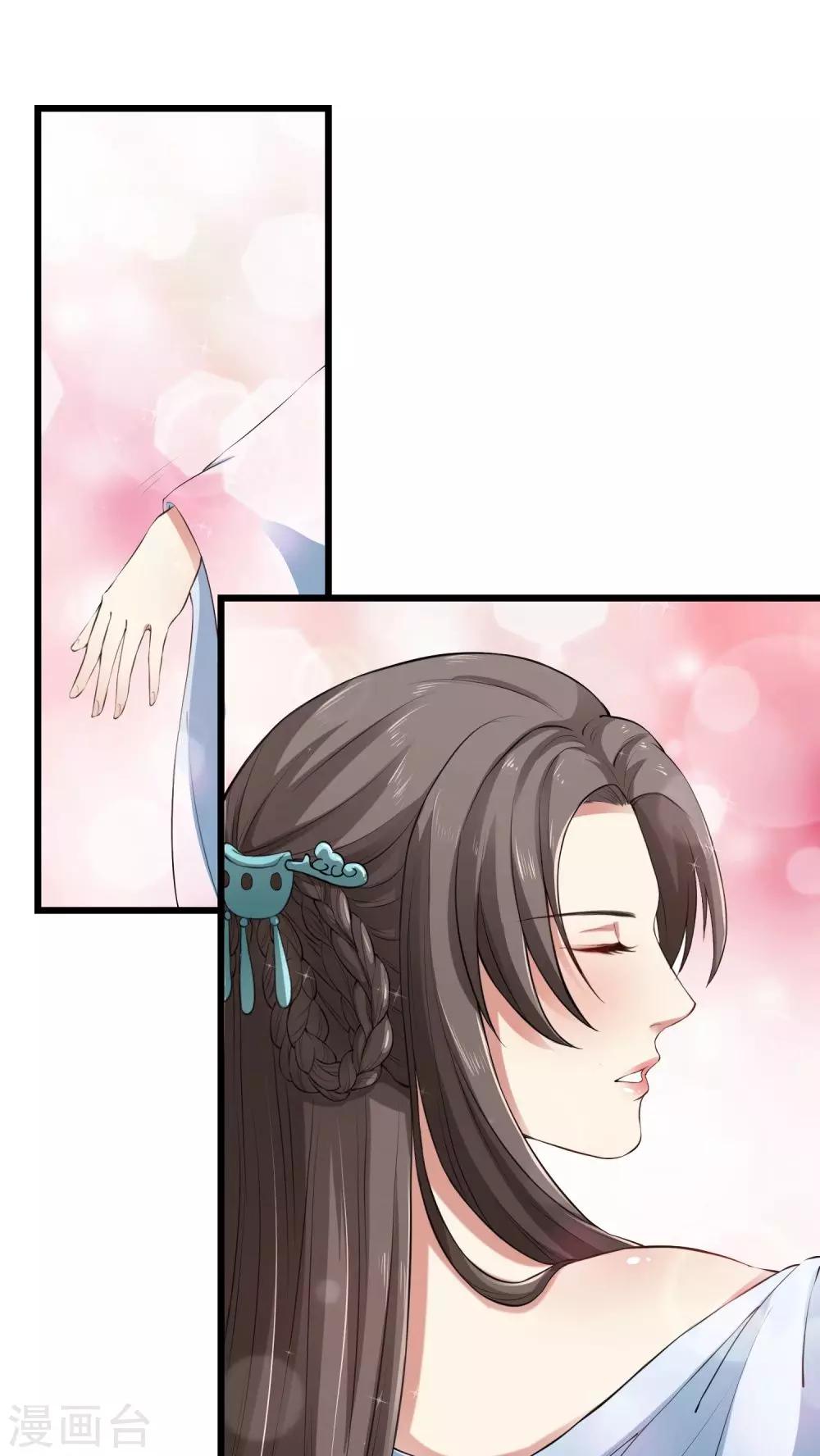 第24话 爬上龙床-第24话