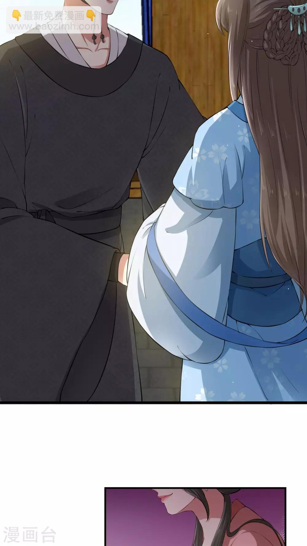 第24话 爬上龙床-第24话