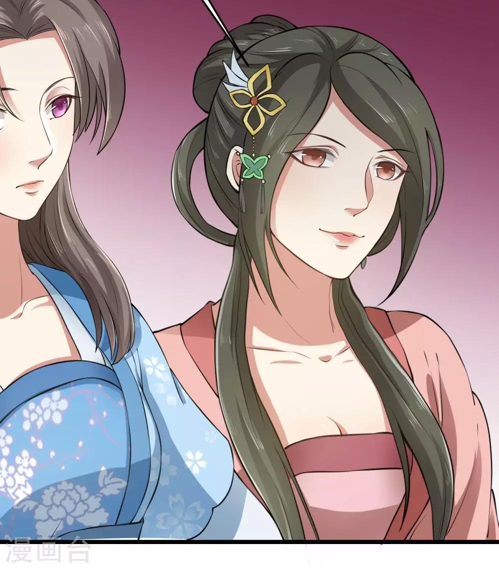 第24话 爬上龙床-第24话