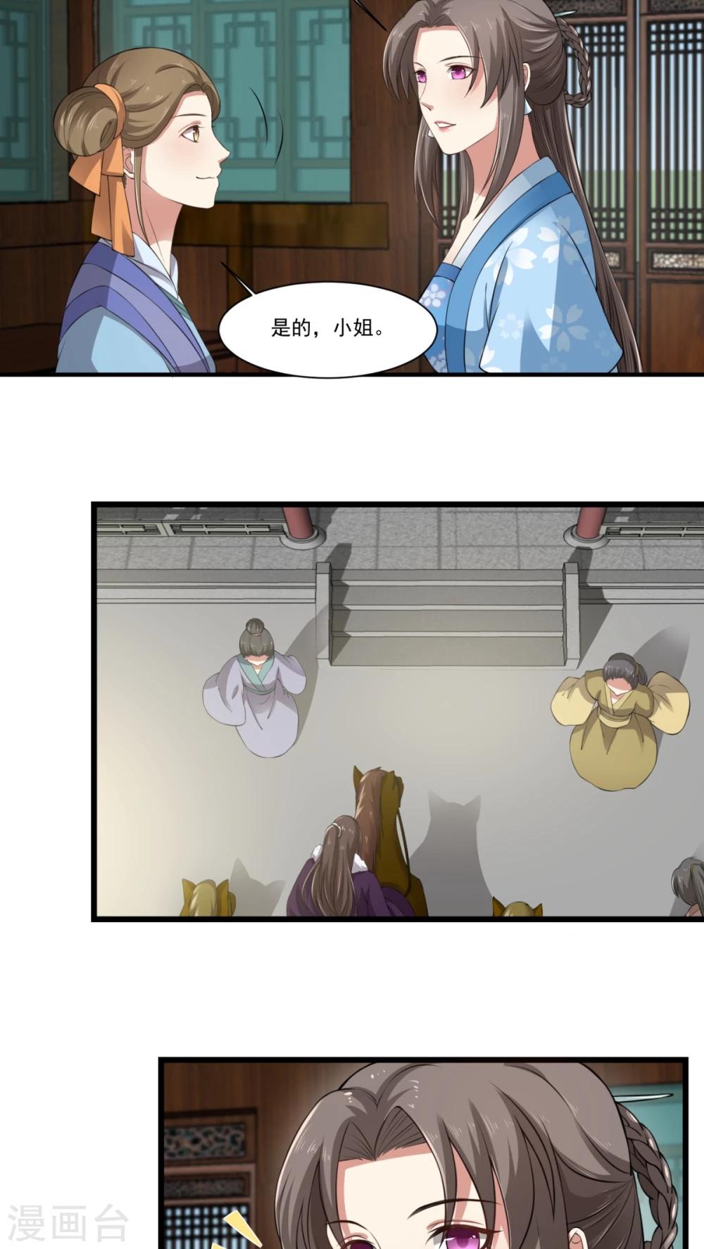 第26话 火锅店开业-第26话