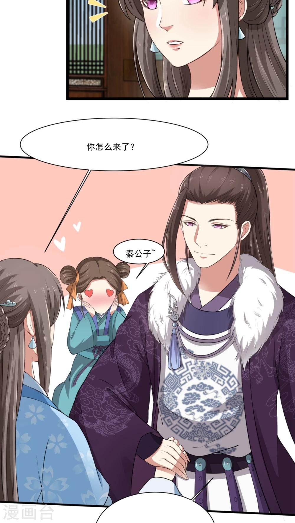 第26话 火锅店开业-第26话