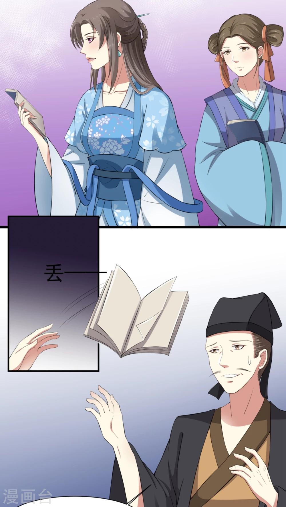 第26话 火锅店开业-第26话