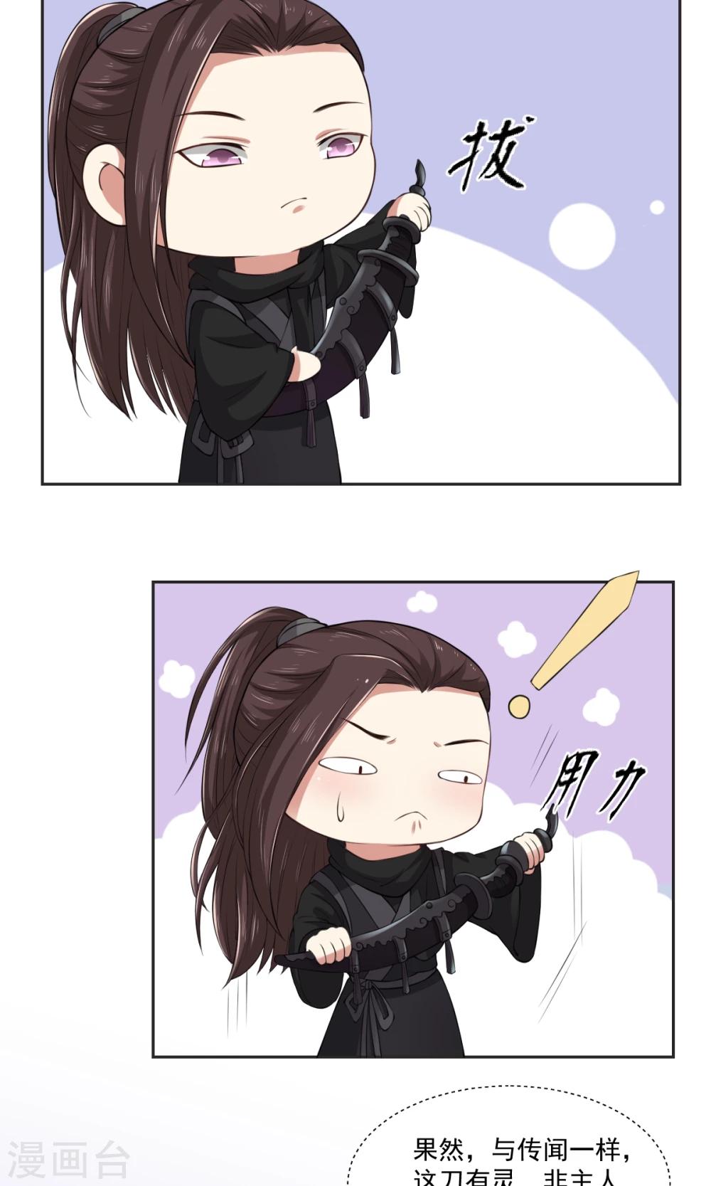 第32话 深夜偷吻-第32话