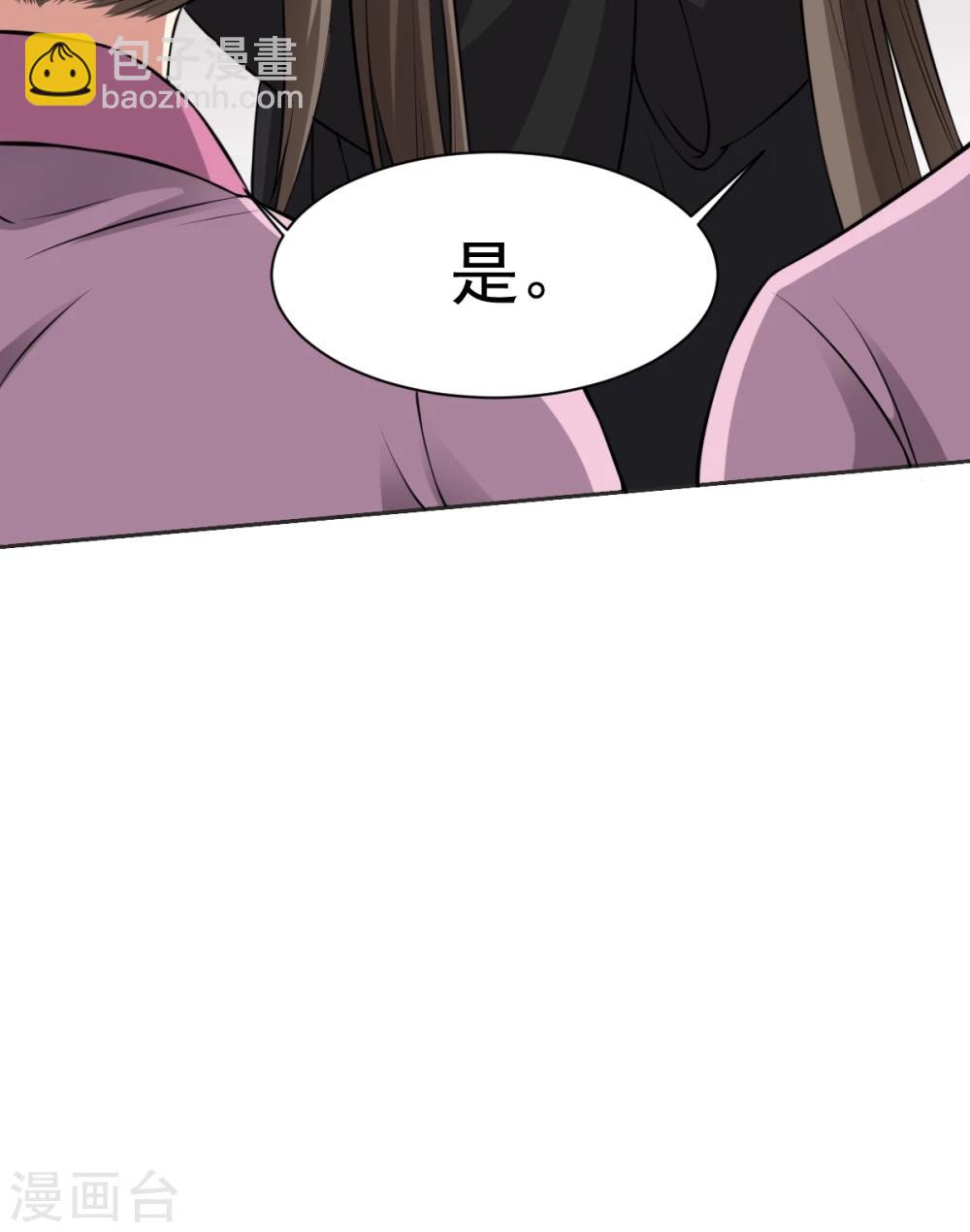 第32话 深夜偷吻-第32话