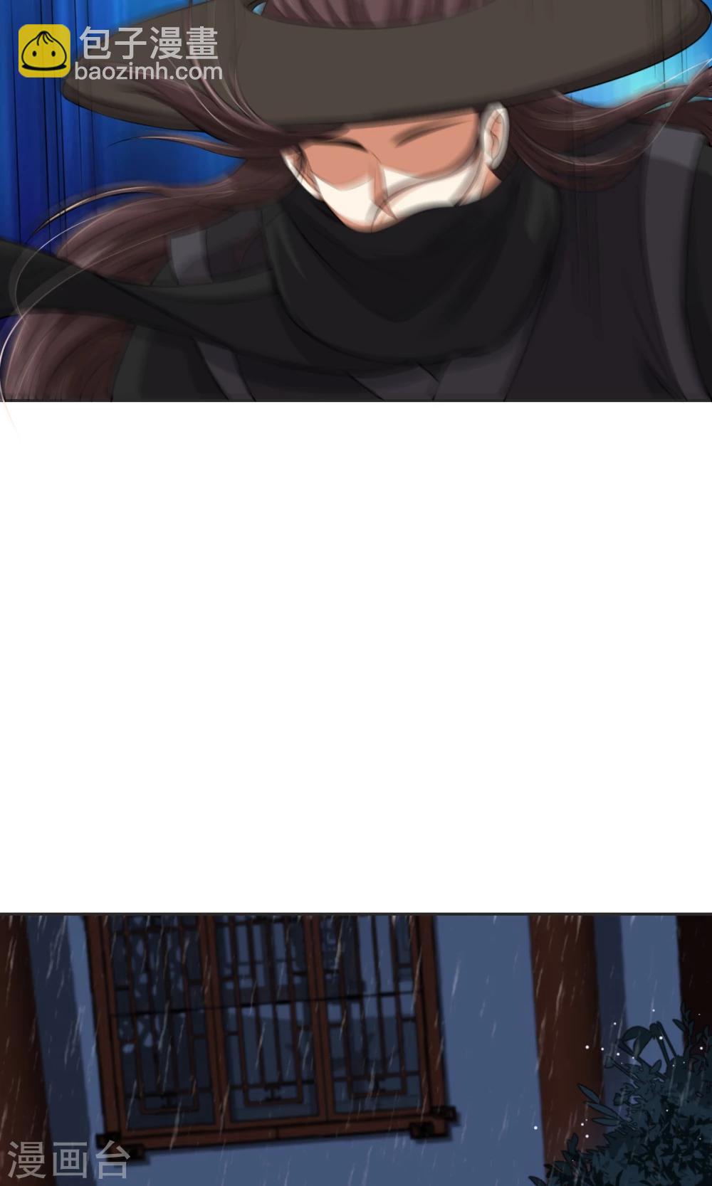 第32话 深夜偷吻-第32话