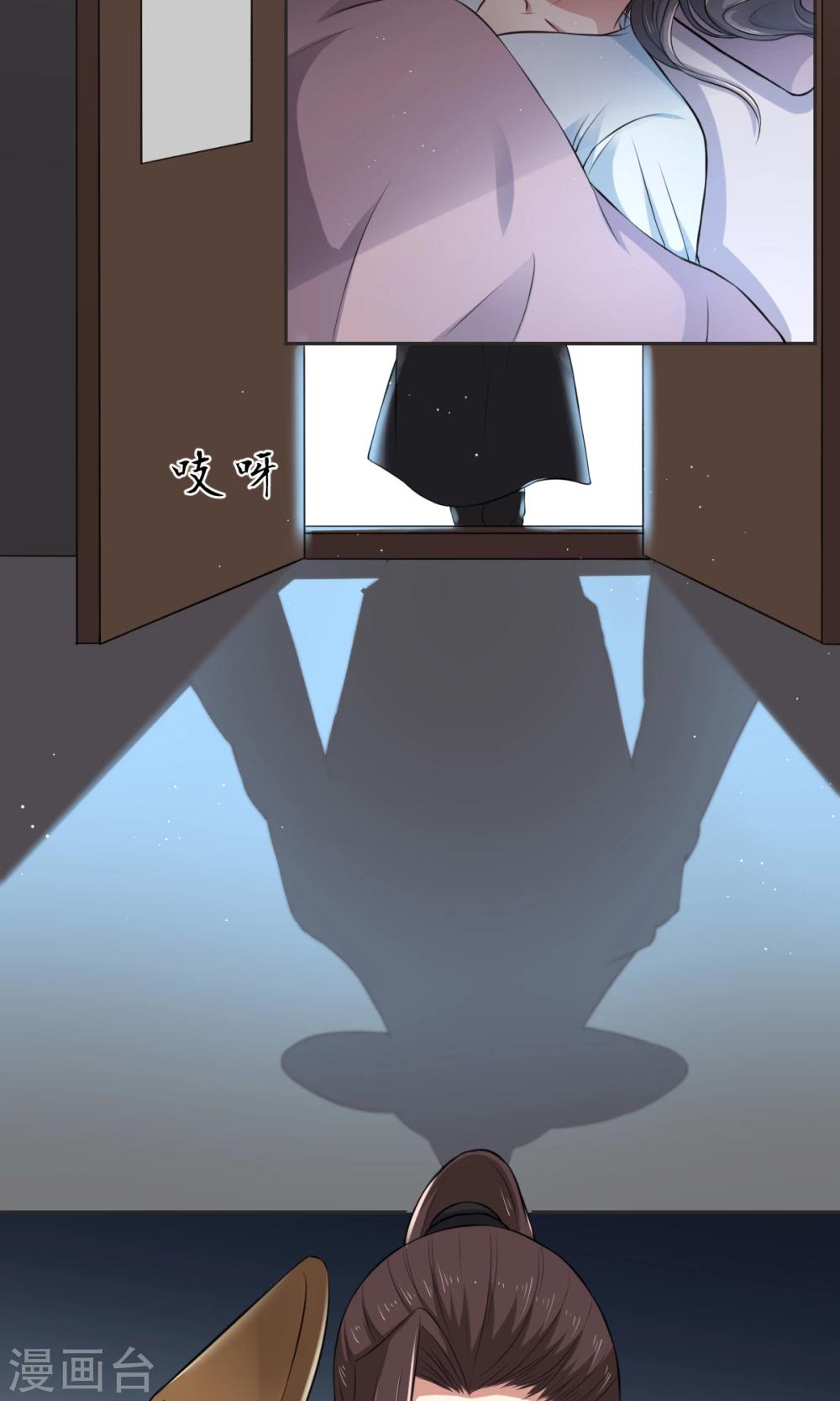 第32话 深夜偷吻-第32话