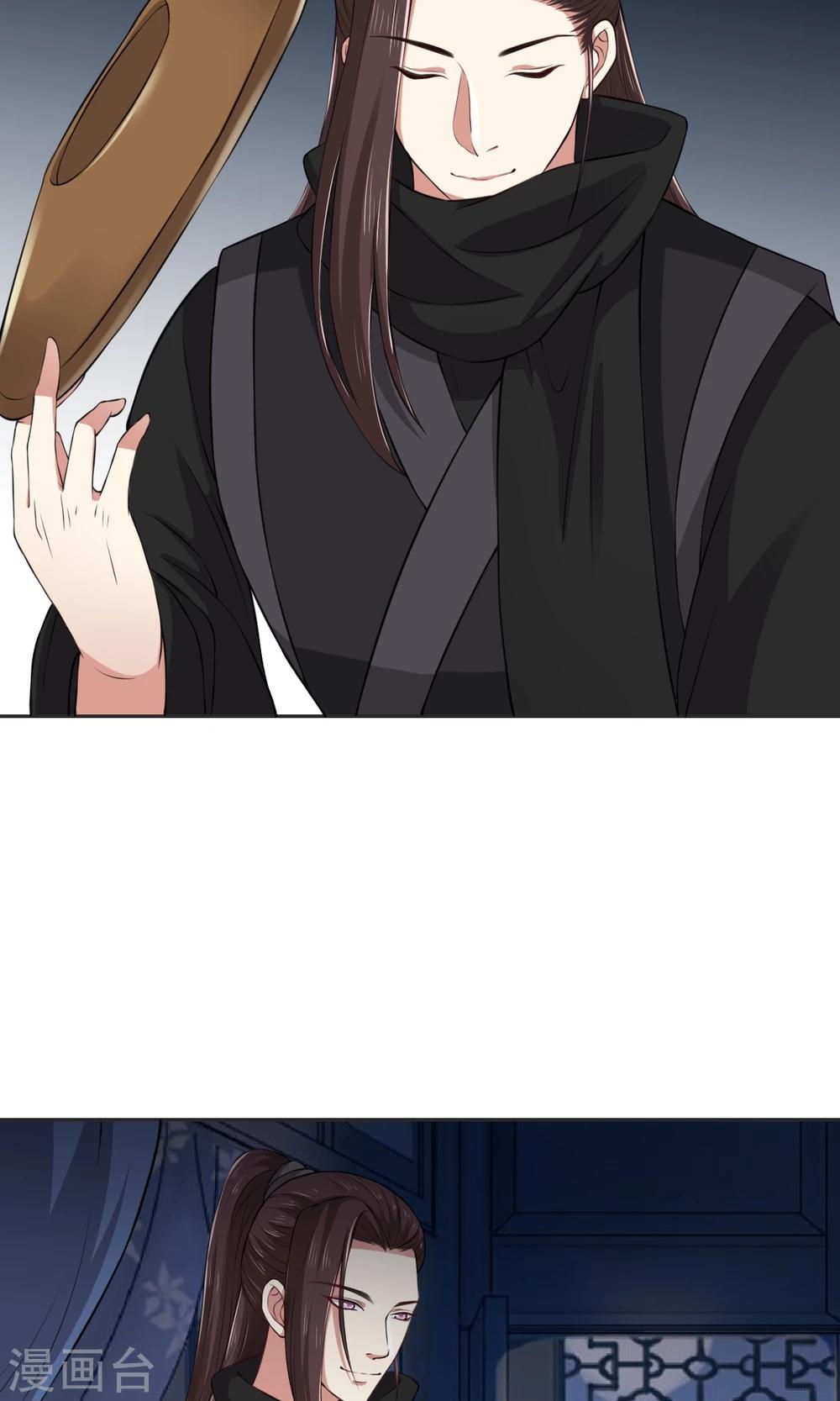 第32话 深夜偷吻-第32话