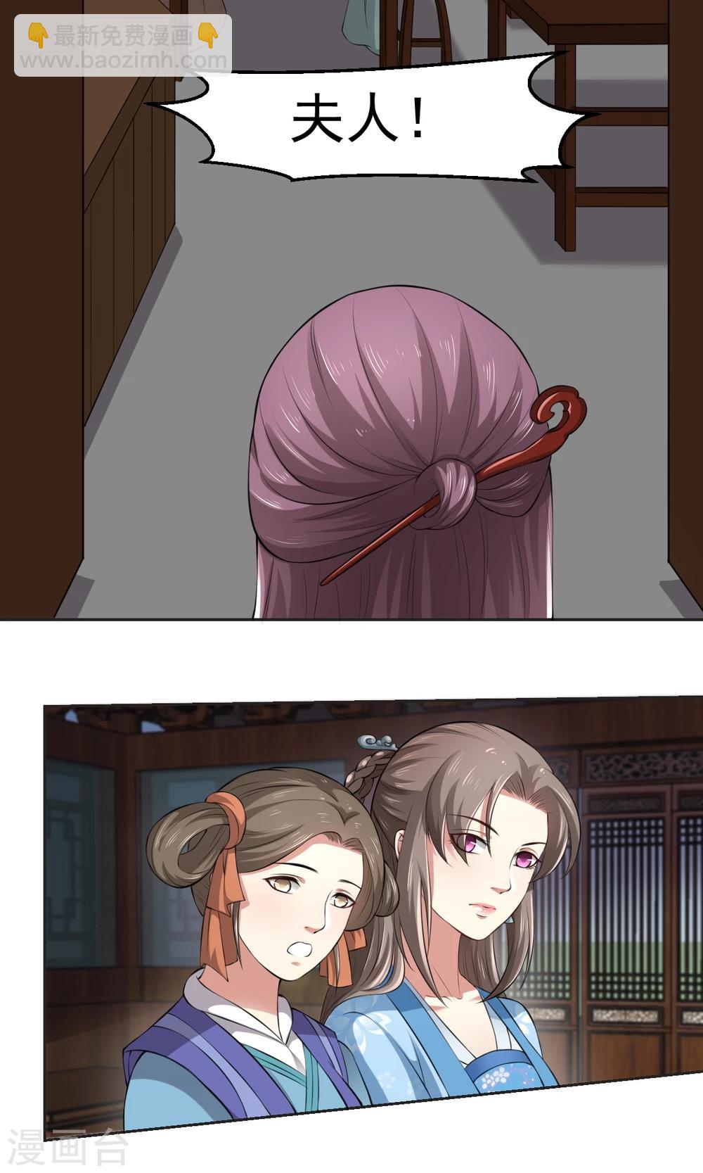 第34话 假小子认嫂子-第34话