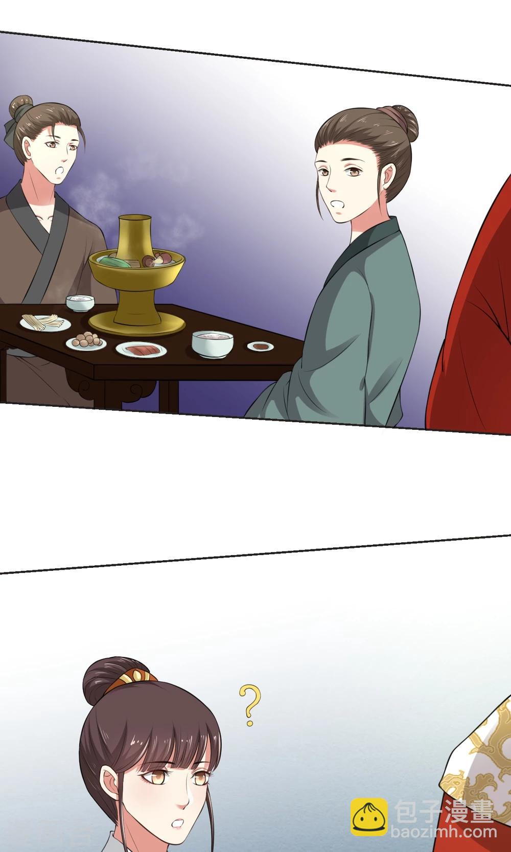 第34话 假小子认嫂子-第34话