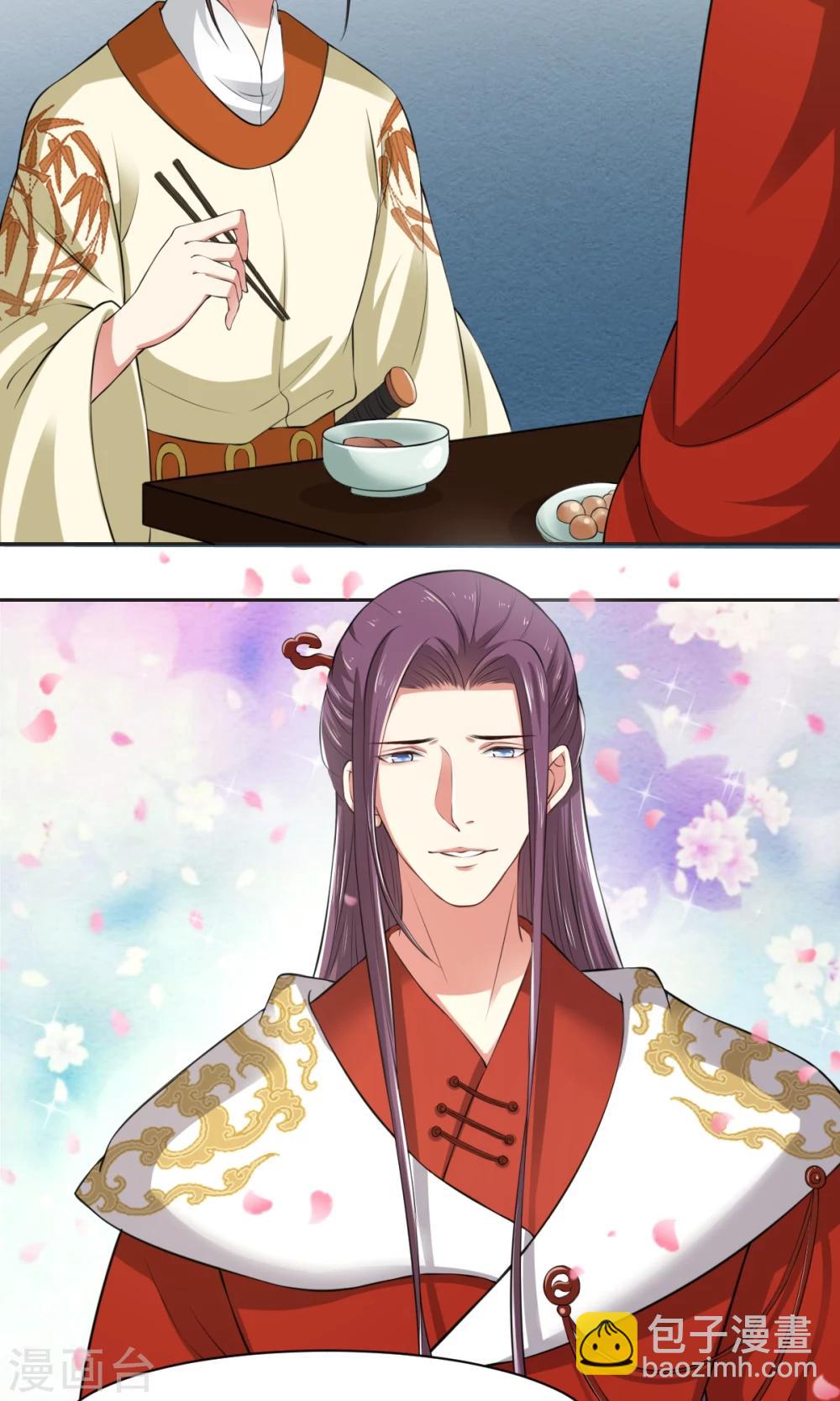 第34话 假小子认嫂子-第34话