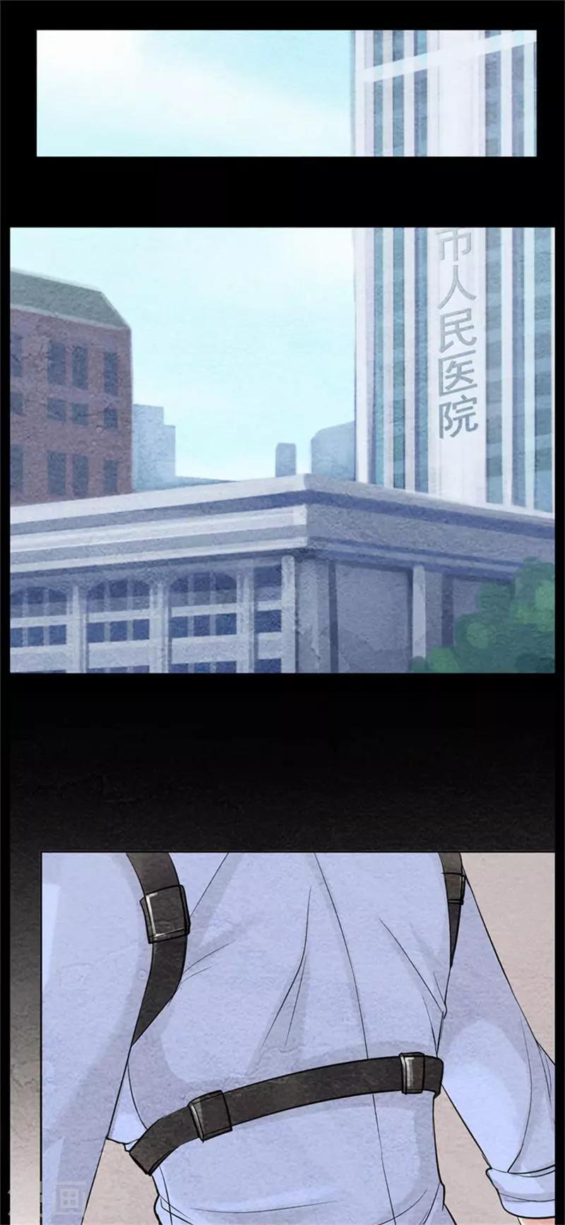 第38话 前世的暗恋-第38话