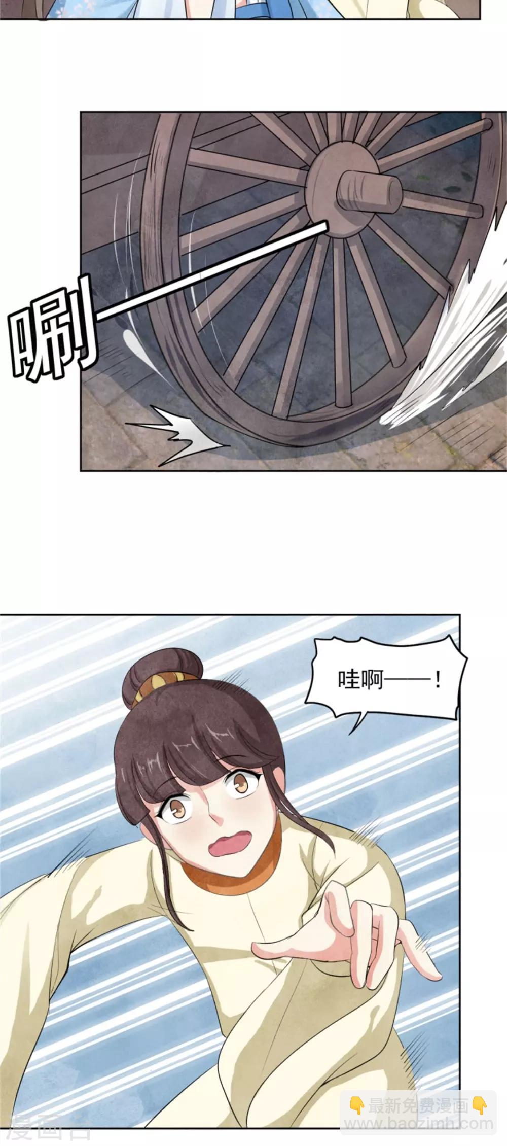 第40话 秦曜阳上拢翠楼-第40话