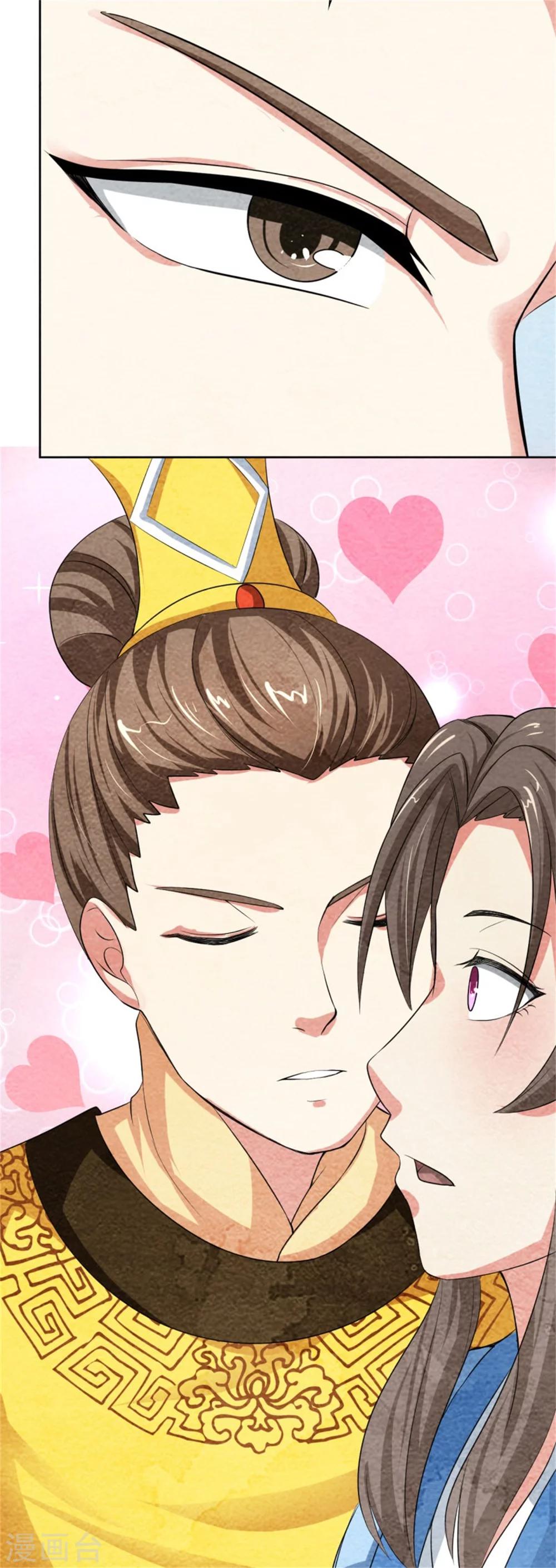 第44话 夏烨强吻-第44话