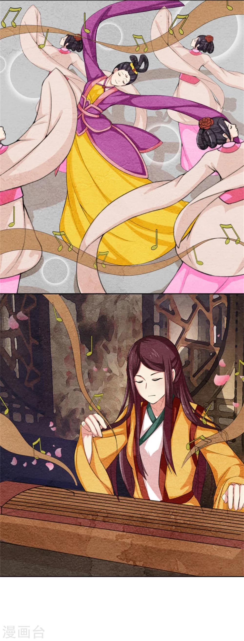 第44话 夏烨强吻-第44话