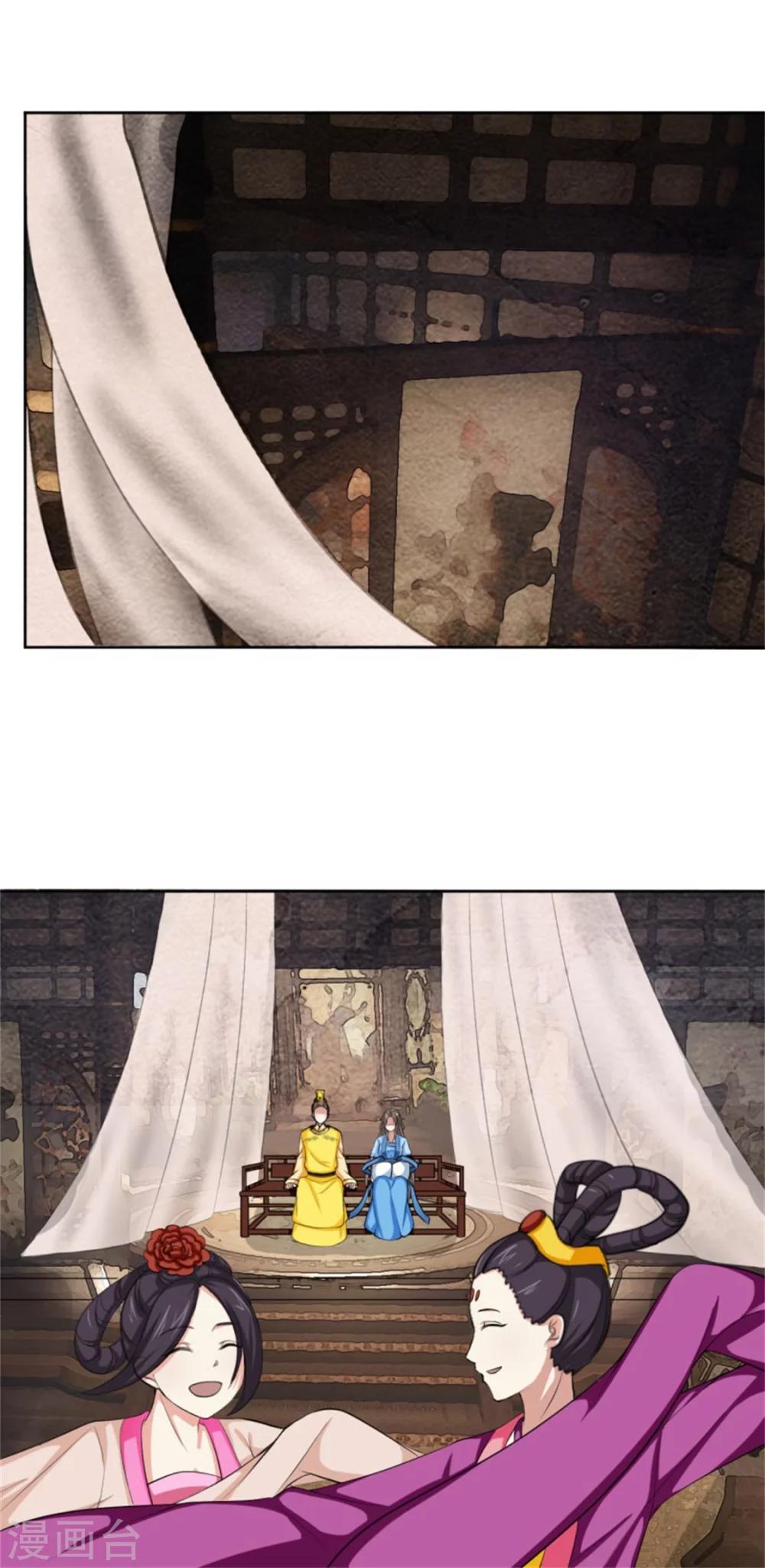 第44话 夏烨强吻-第44话