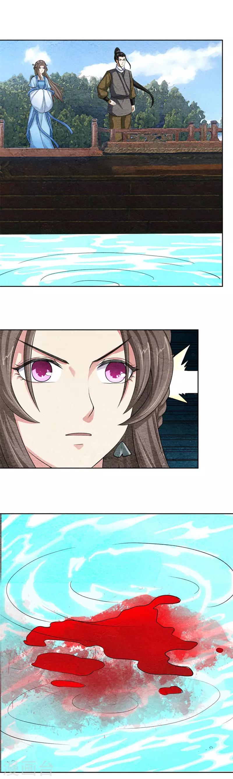 第46话 给朕滚进来-第46话