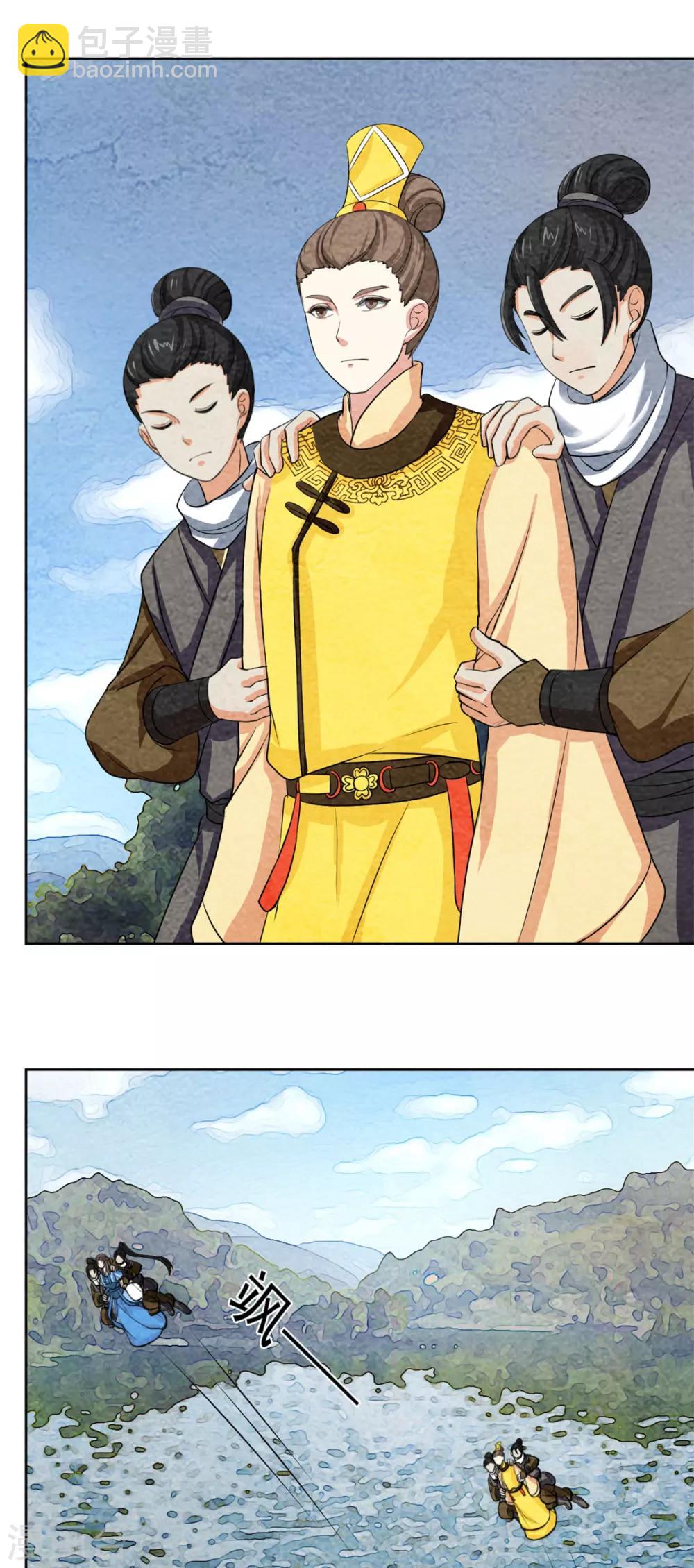 第48话 空中逃生-第48话