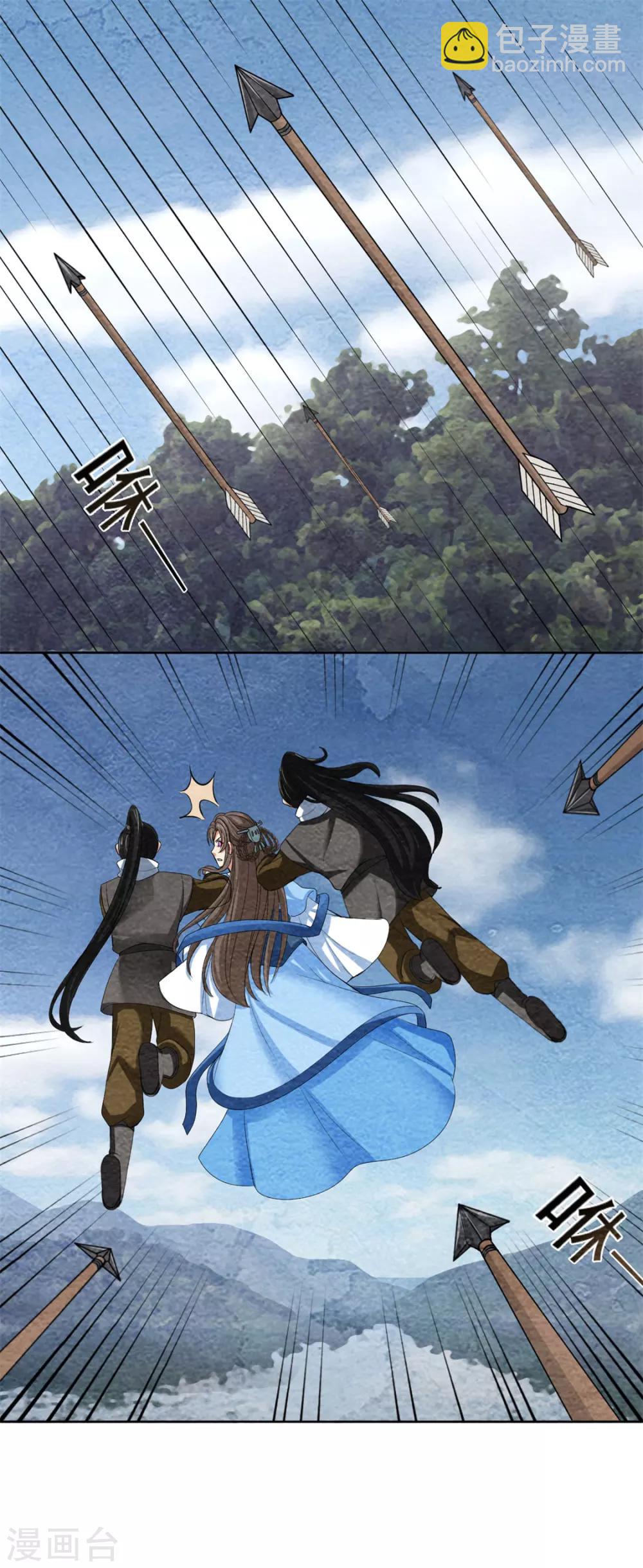 第48话 空中逃生-第48话