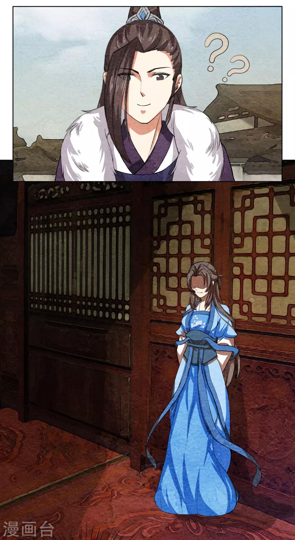 第54话 熬一个时辰的药-第54话