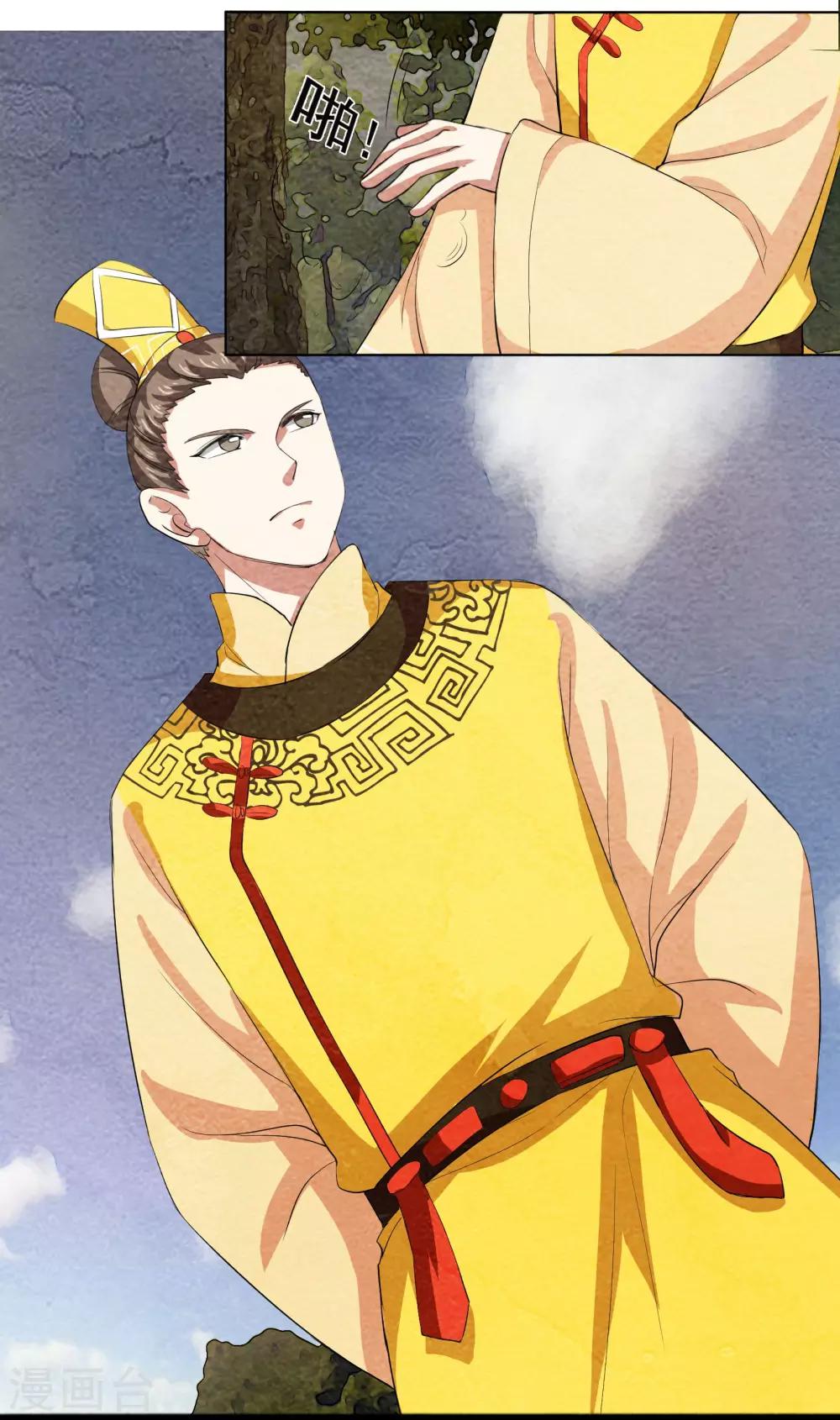 第54话 熬一个时辰的药-第54话