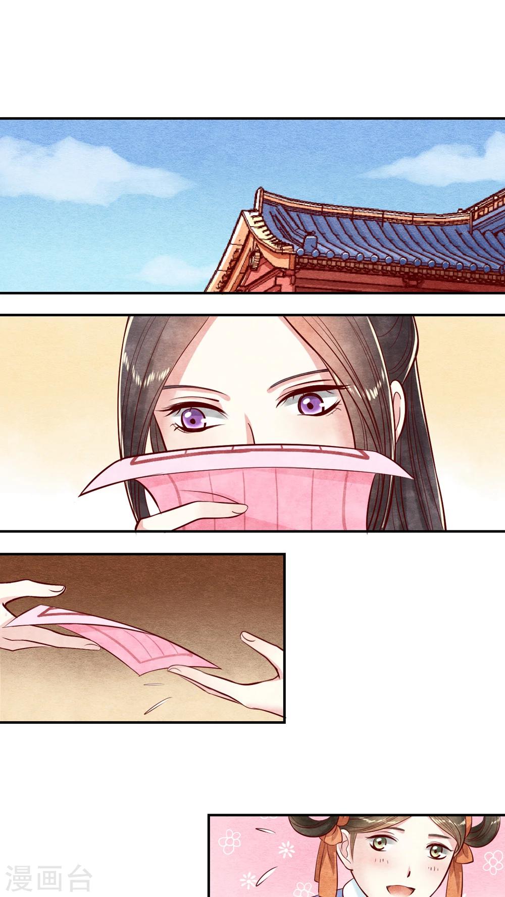 第8话 我是怎么死的？-第8话