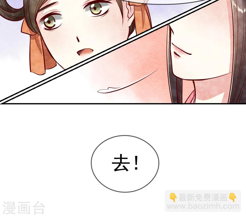 第8话 我是怎么死的？-第8话