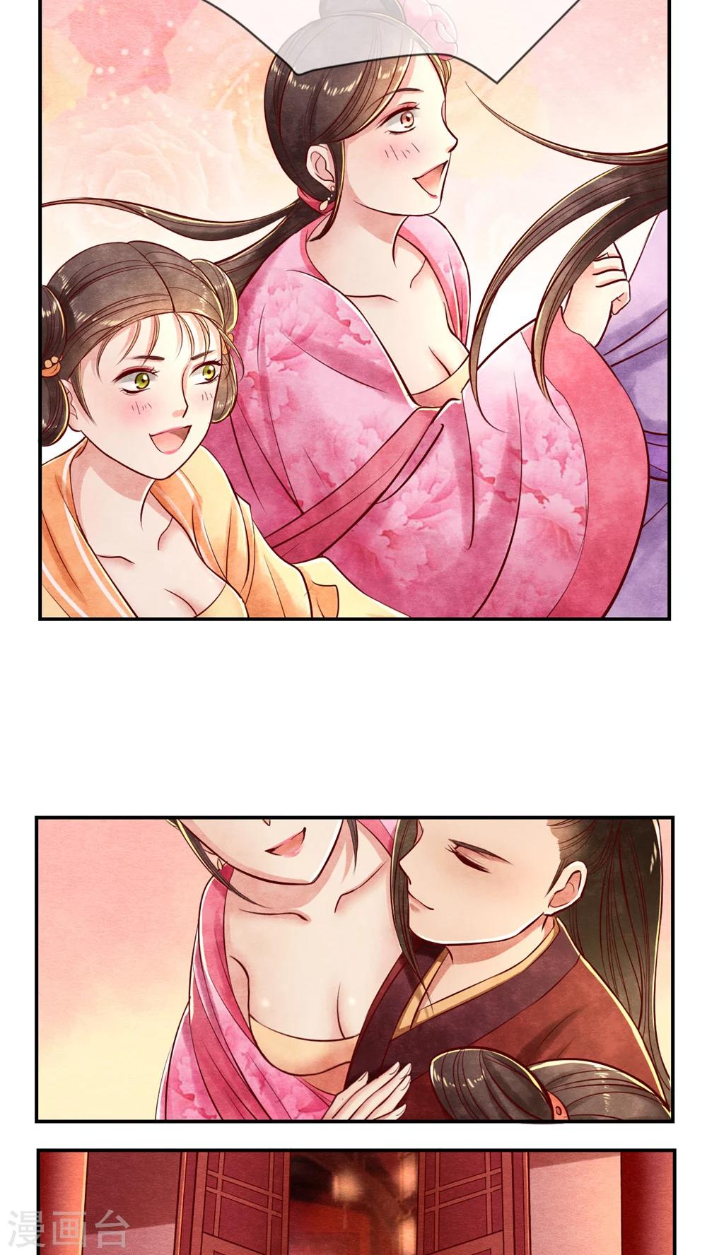 第8话 我是怎么死的？-第8话