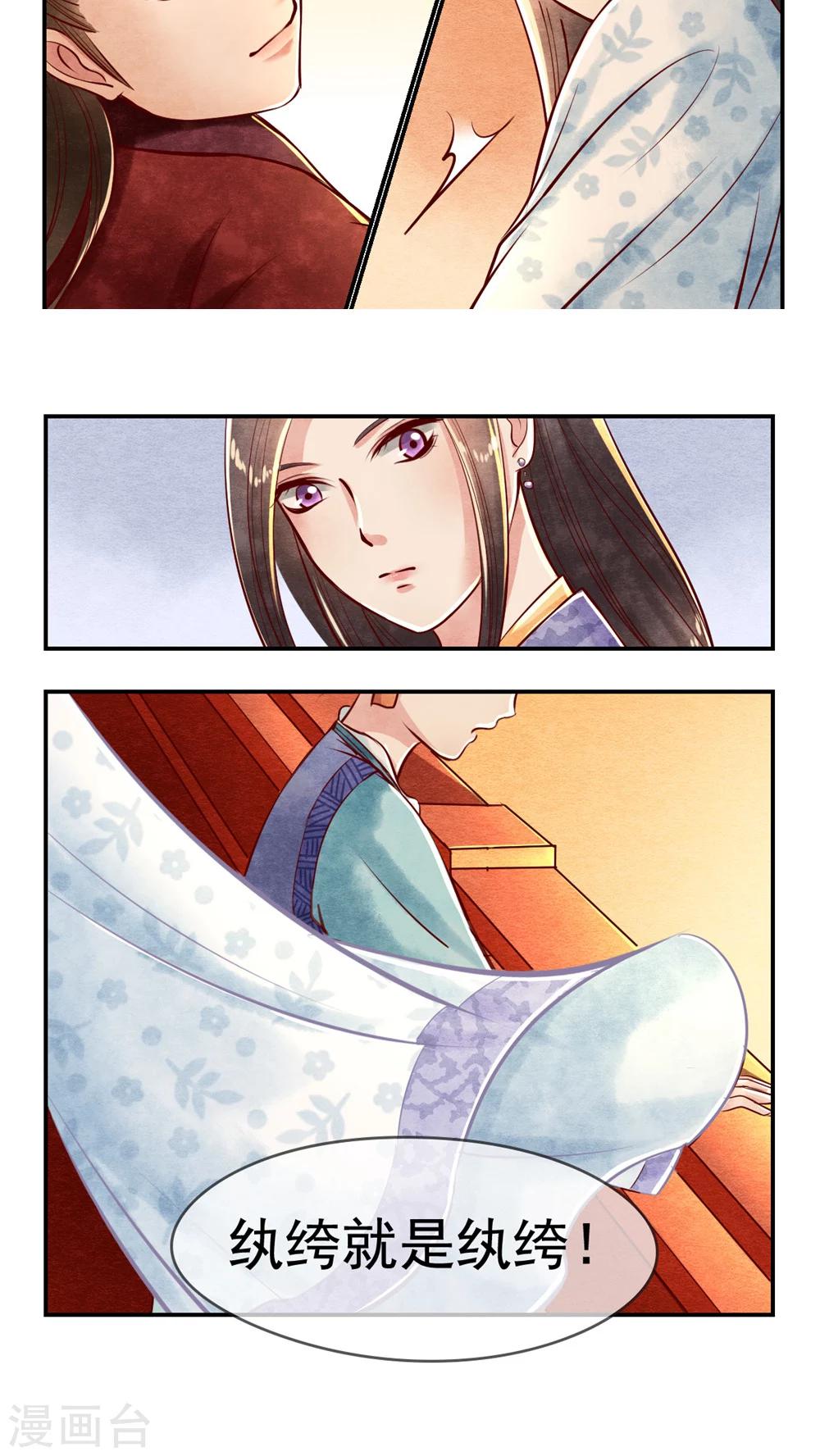 第8话 我是怎么死的？-第8话