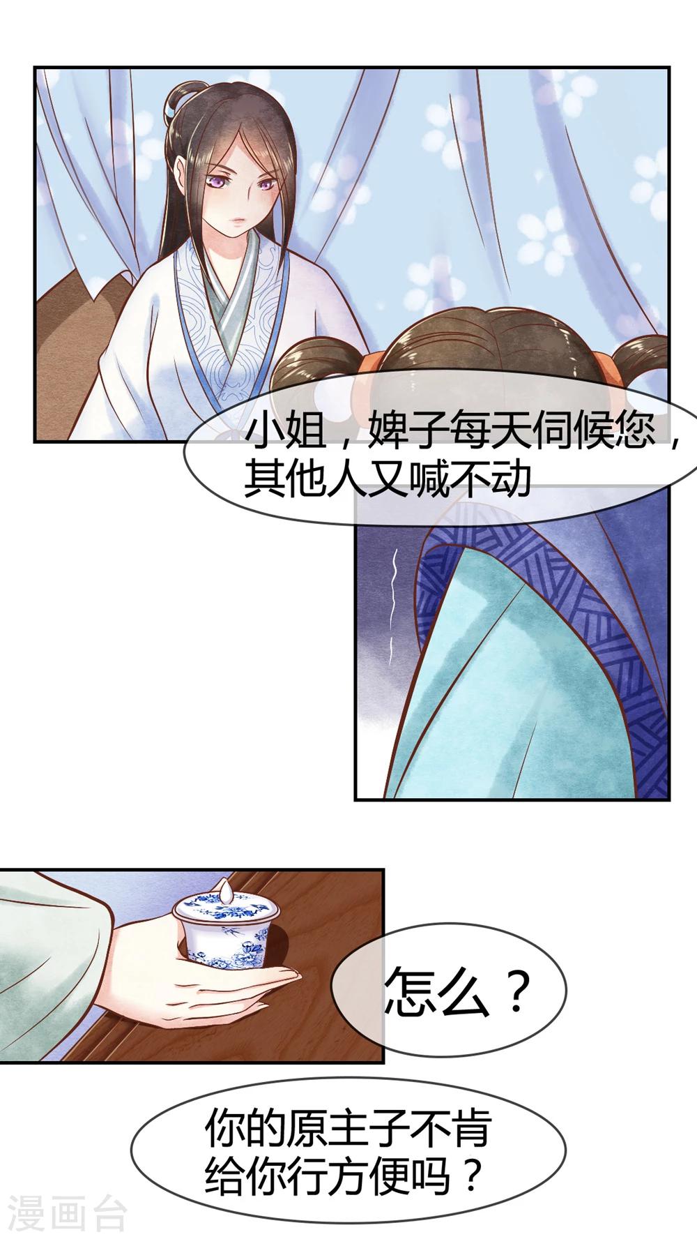 第10话 送你去见阎王-第10话