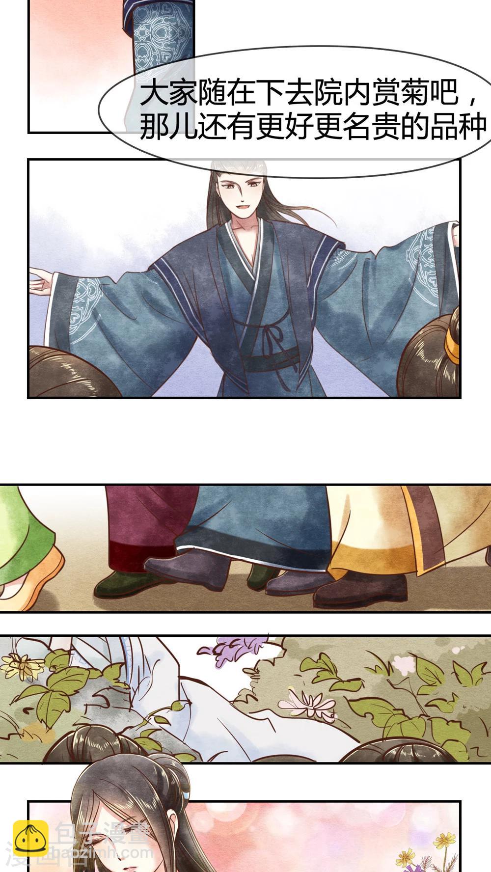 第10话 送你去见阎王-第10话