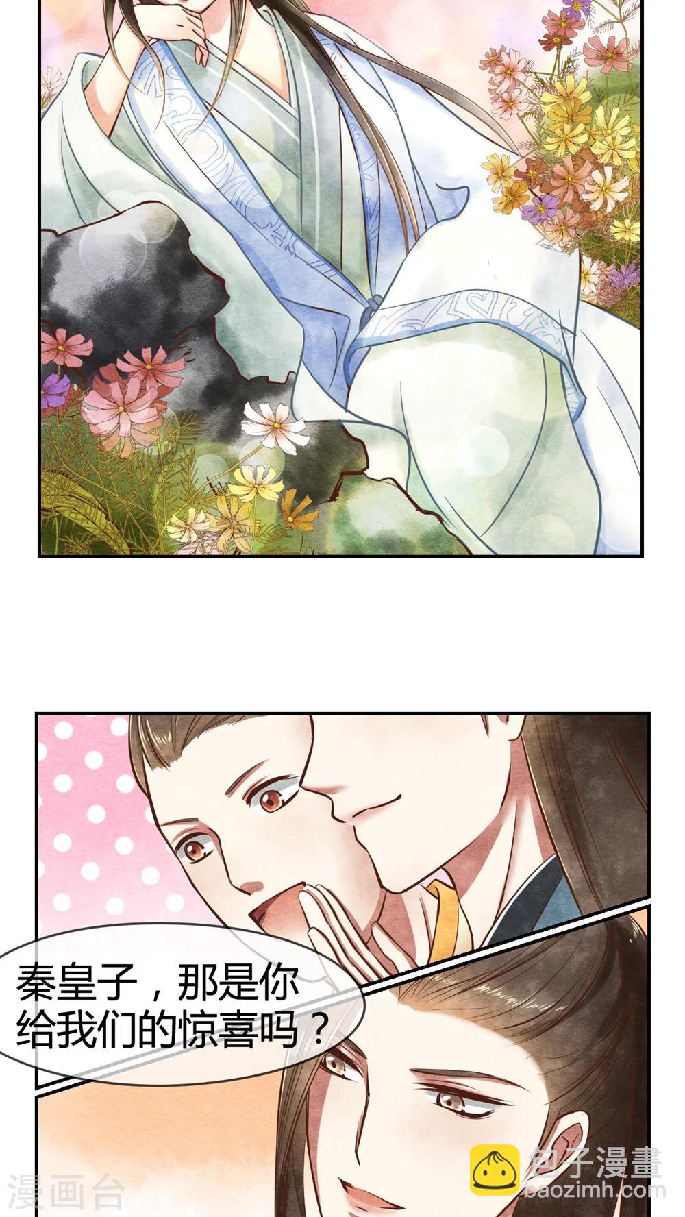 第10话 送你去见阎王-第10话