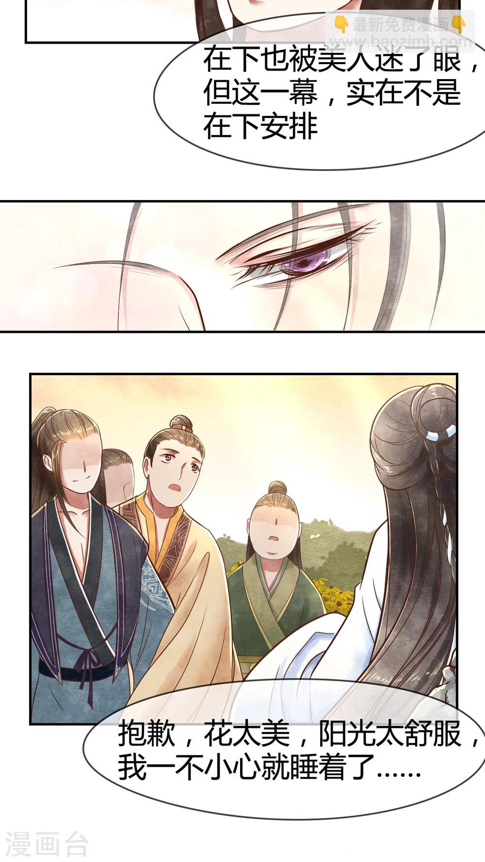 第10话 送你去见阎王-第10话