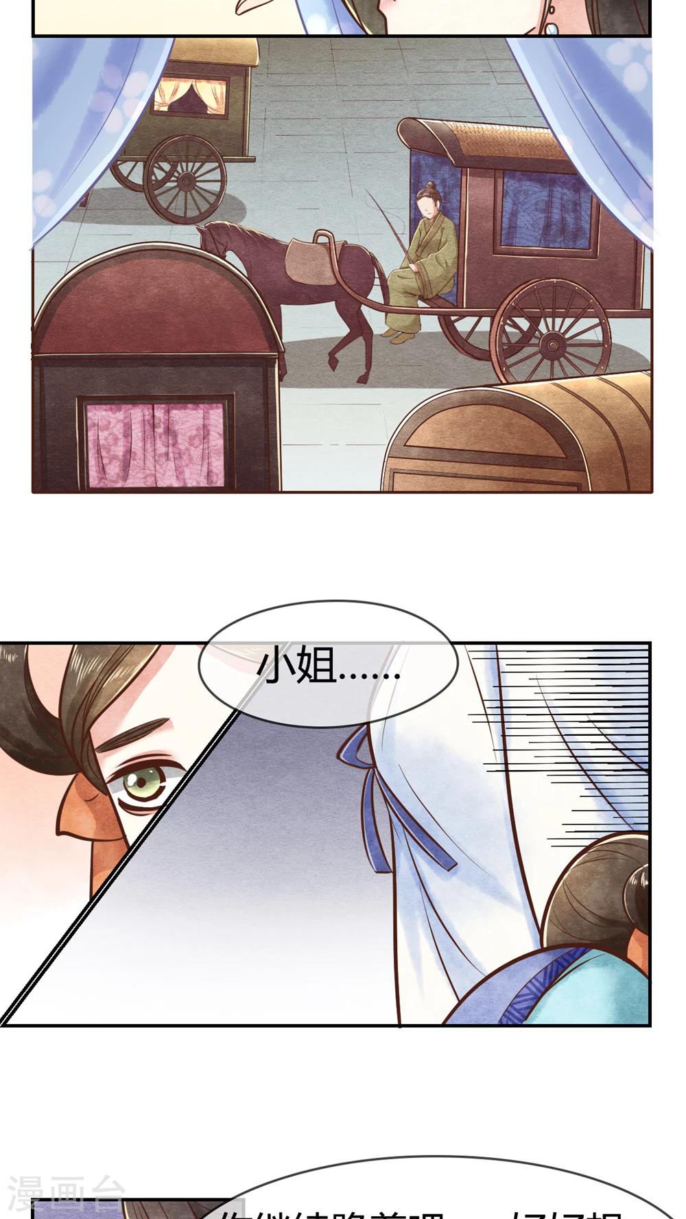 第10话 送你去见阎王-第10话