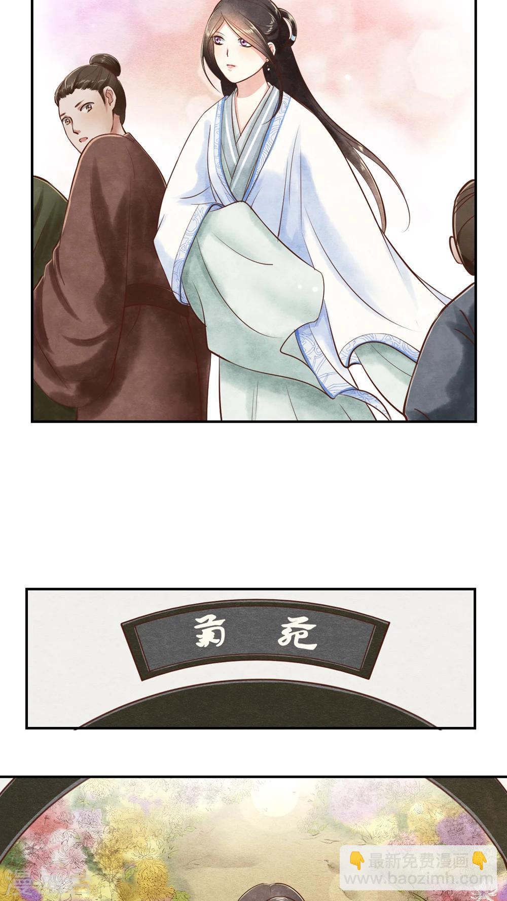 第10话 送你去见阎王-第10话