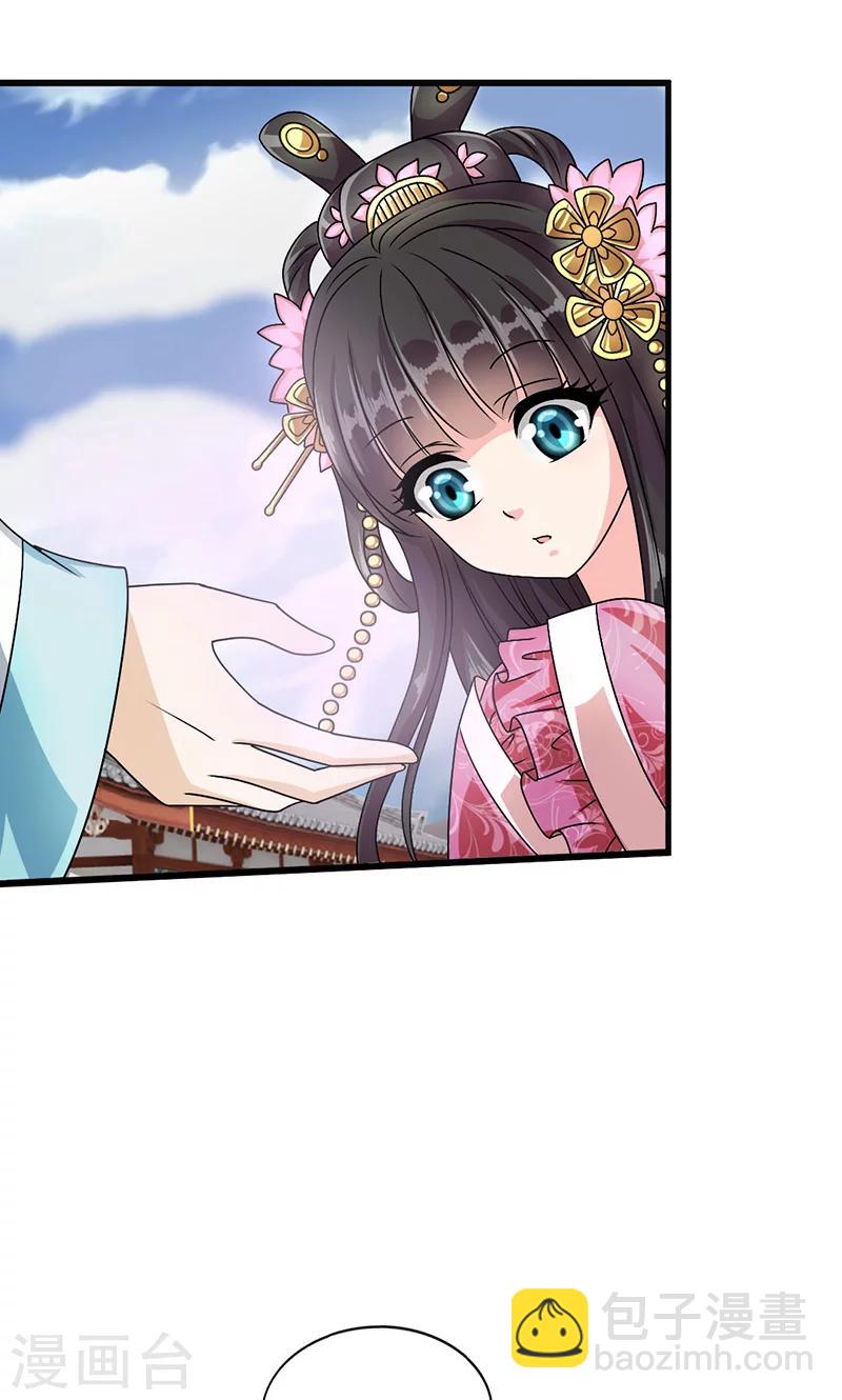 第1话 我会一直在你身边(1/2)-第2话