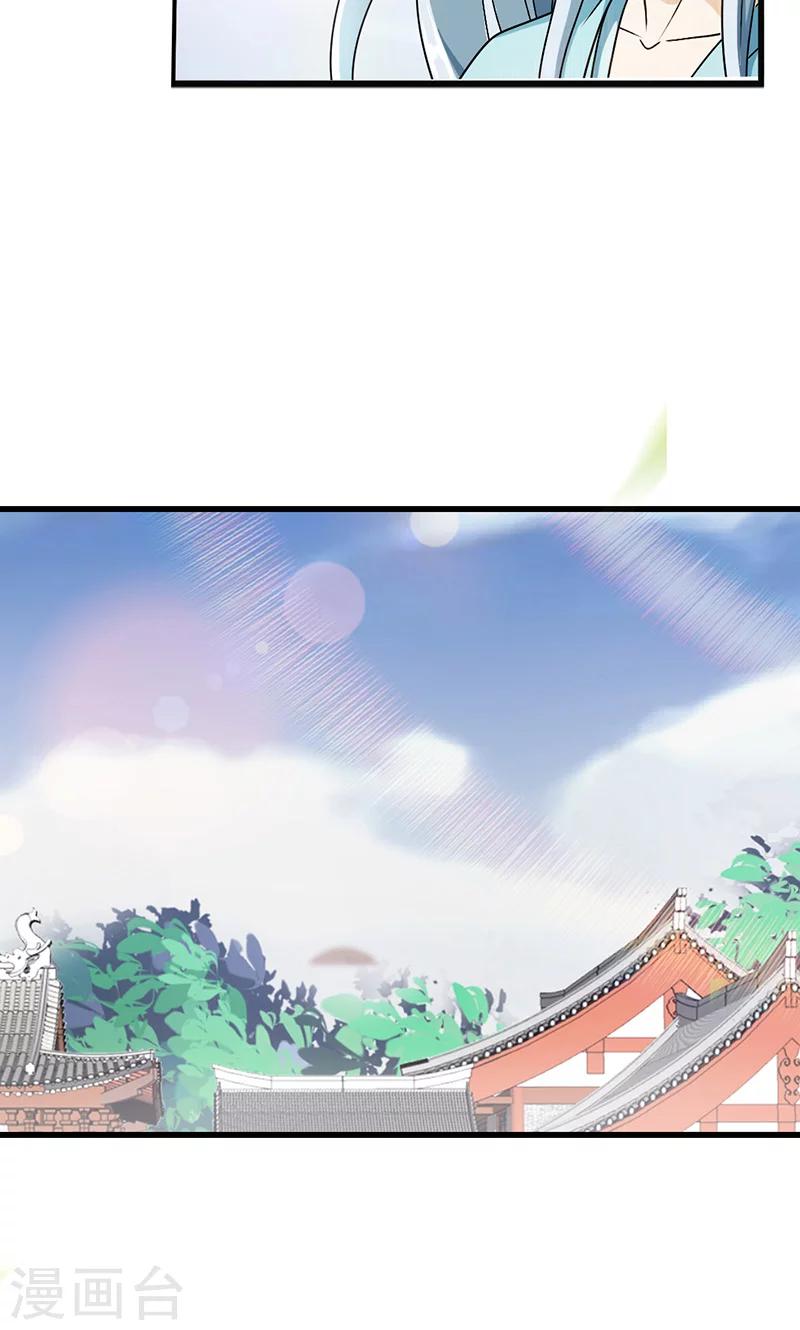 第1话 我会一直在你身边(1/2)-第2话