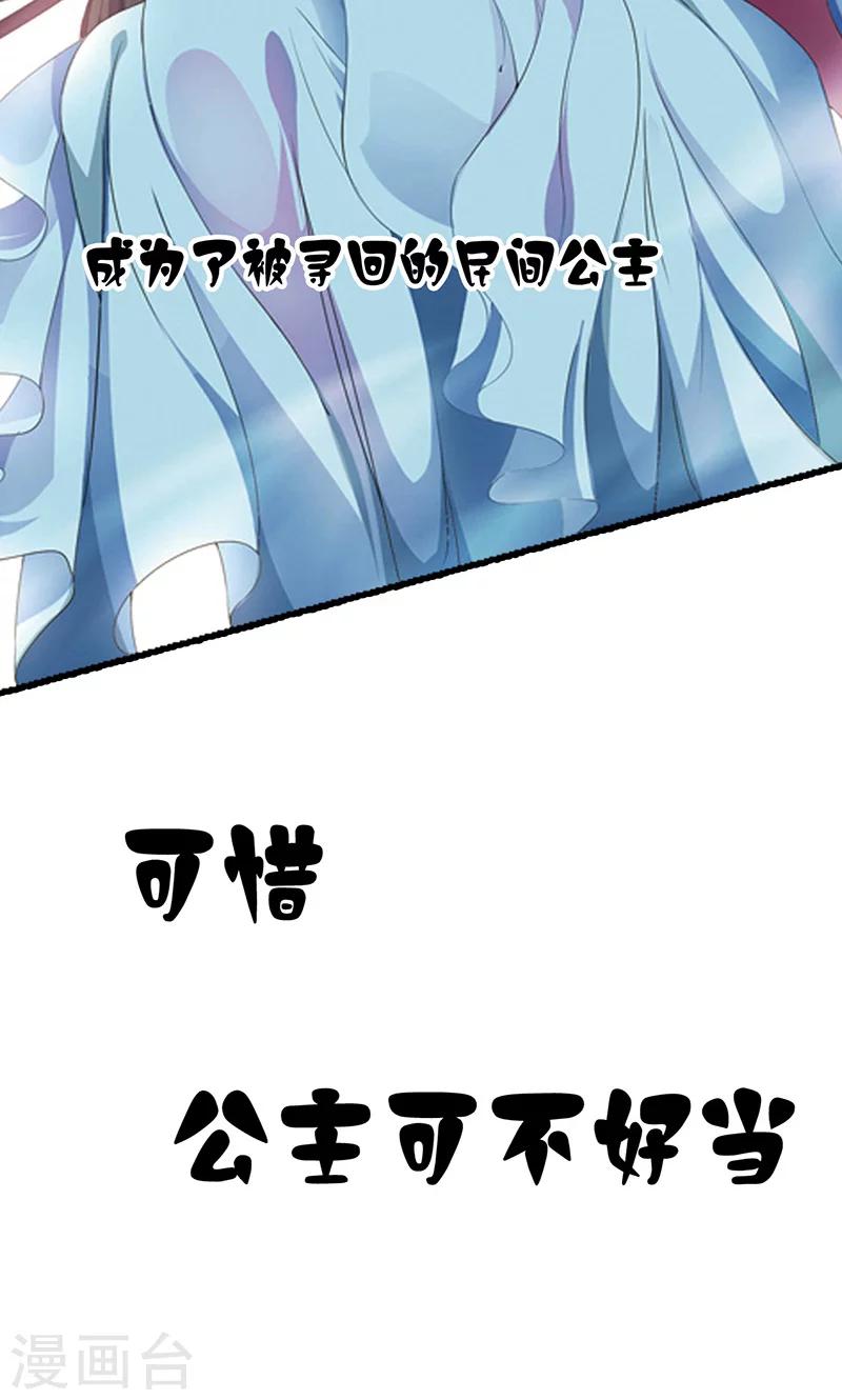 第1话 我会一直在你身边(1/2)-第2话