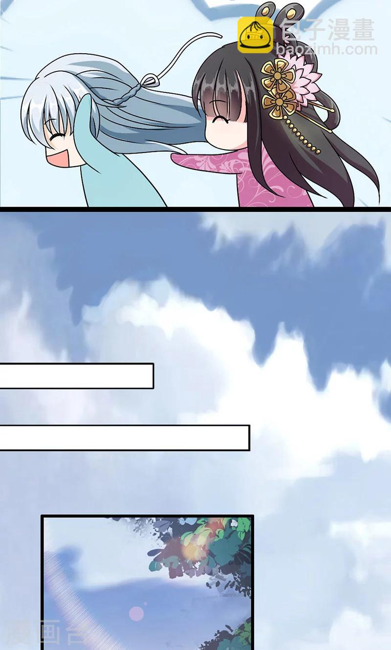 第1话 我会一直在你身边(1/2)-第2话