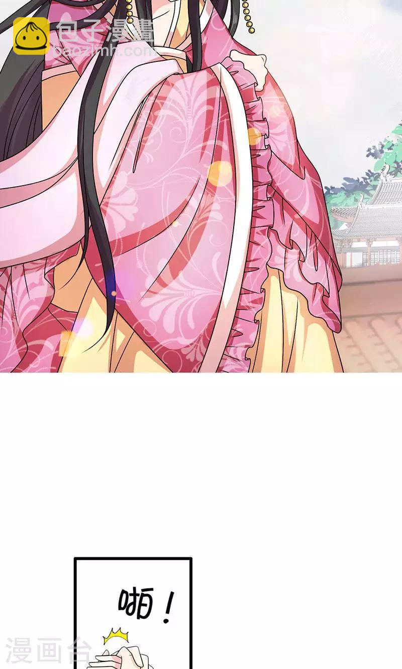 第1话 我会一直在你身边(1/2)-第2话