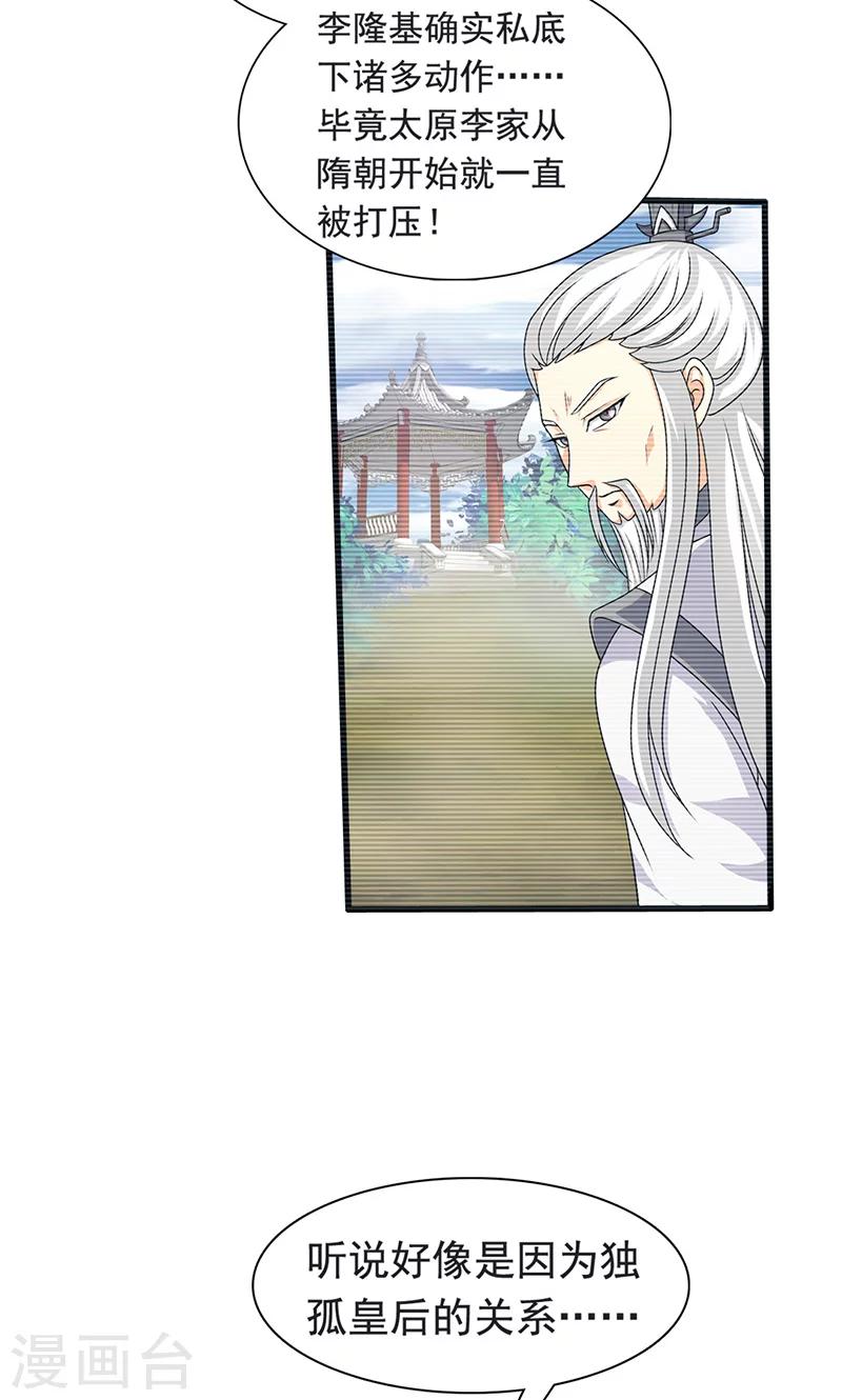 第1话 我会一直在你身边(1/2)-第2话