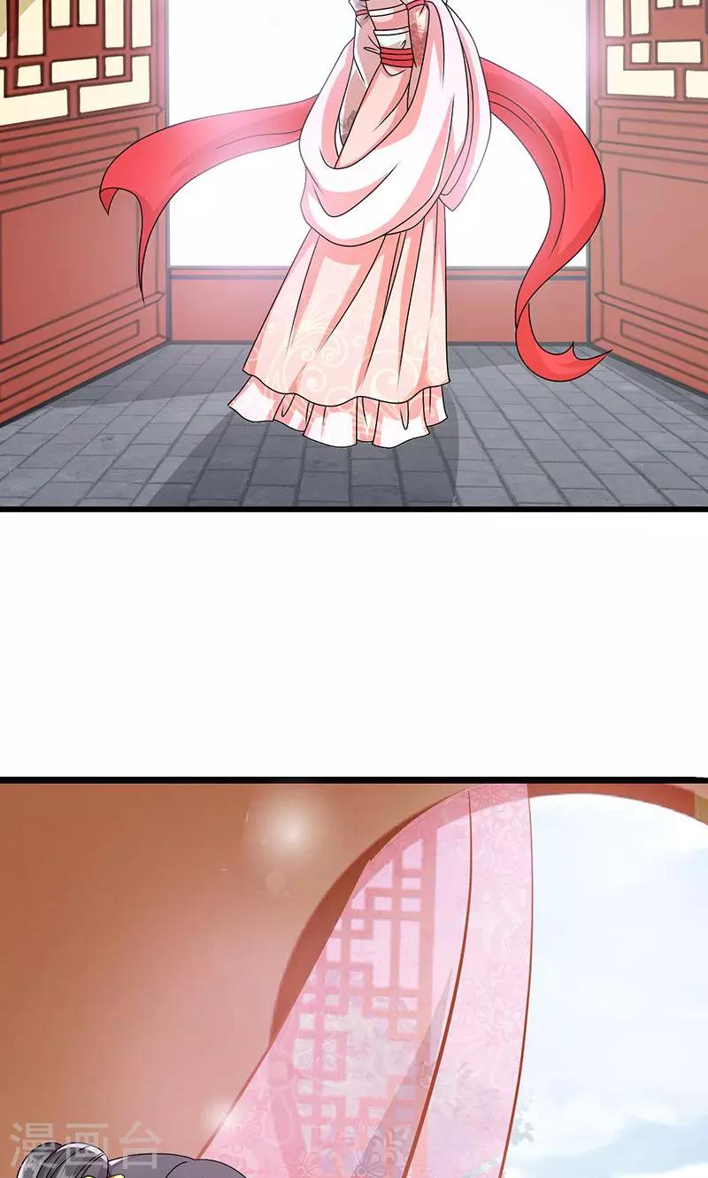 第11话 夏侯玲在何处？-第12话